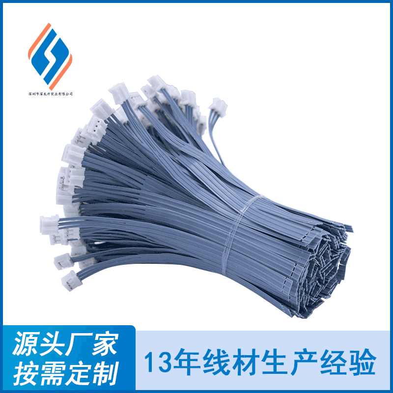 厂家直供 2651灰排线加工 ffc软排扁平电子线 2.54间距排线