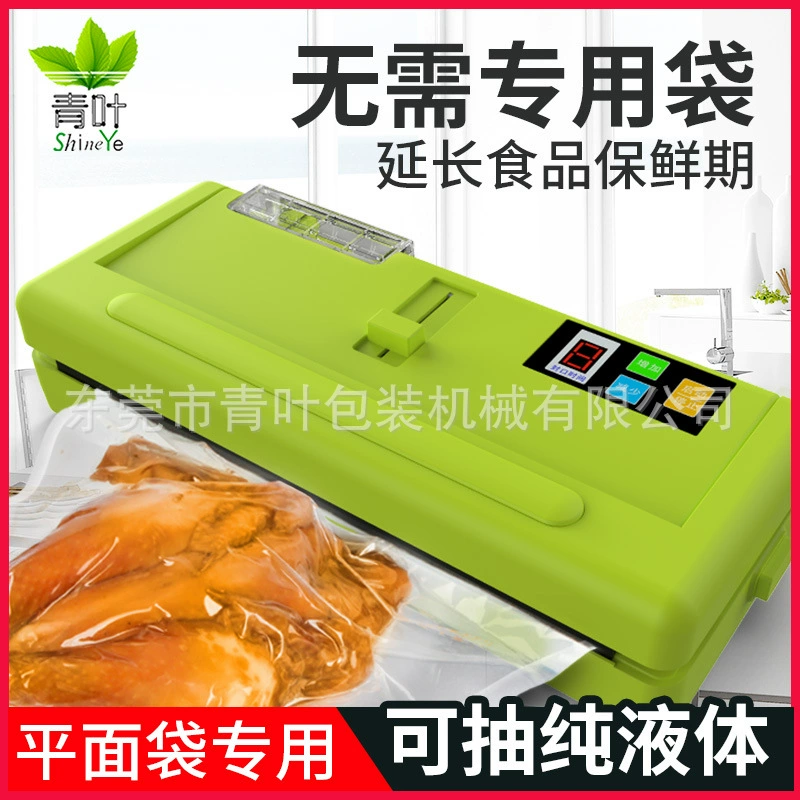 Green Leaf Фирменная многофункциональная вакуумная упаковочная машина для влажных и сухих пищевых продуктов вакуумная упаковочная машина бытовая вакуумная упаковочная машина