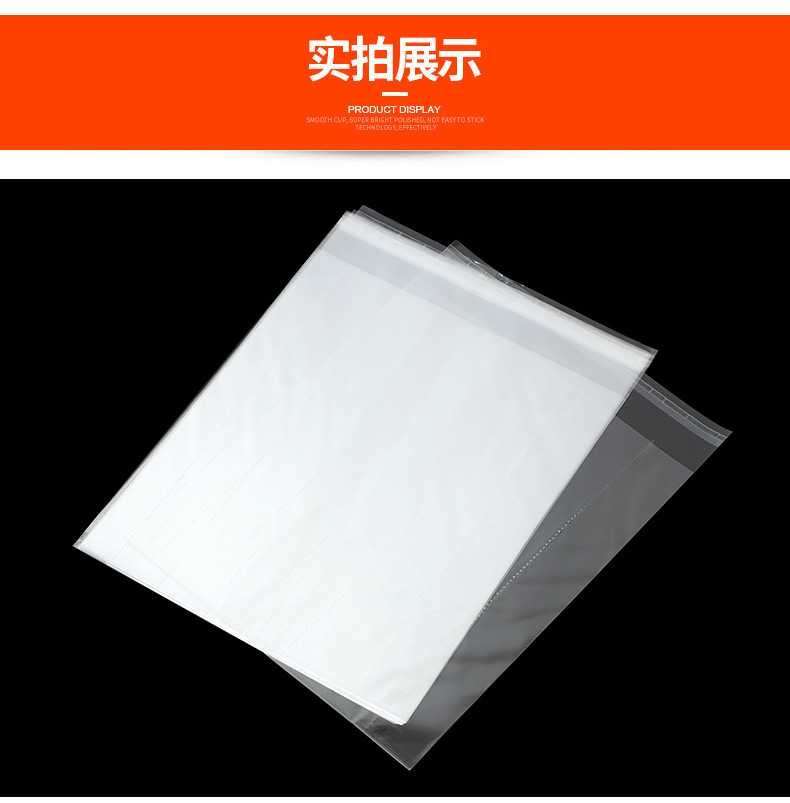 连体袋详情页