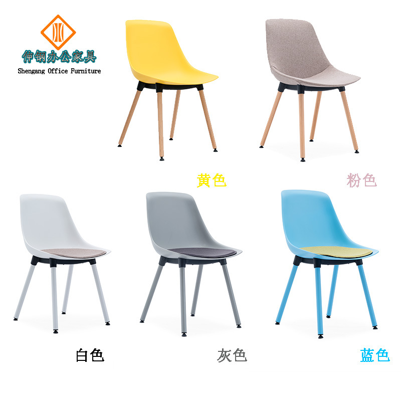 Training Chair leisure time Negotiate Café Dining chair Meeting backrest Plastic chairs Dongguan to work in an office furniture Customize