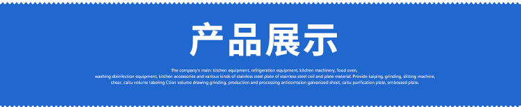 详情页+东莞市呈翔防静电科技有限公司_04