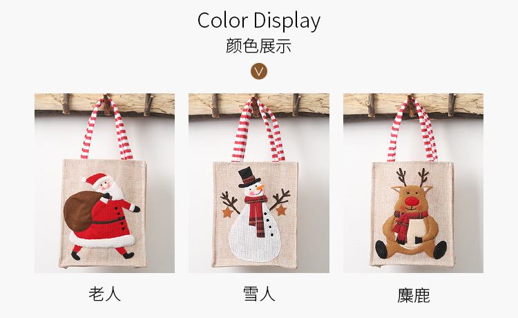New Christmas Decoration Supplies Burlap Three-dimensional Embroidery Tote Bag Children Gift Bag Candy Bag Storage Bag display picture 5