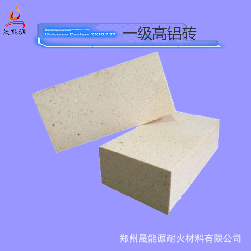 高铝砖现货高铝砖标准耐火砖厂价直销量大从优