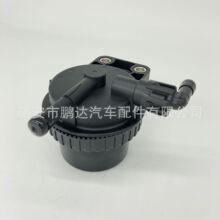 油水分离器总成 2401015.01DA01-B1 2401015.01DC01C1 滤清器总成