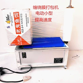 工业烤箱;裹包机械;全自动打包机