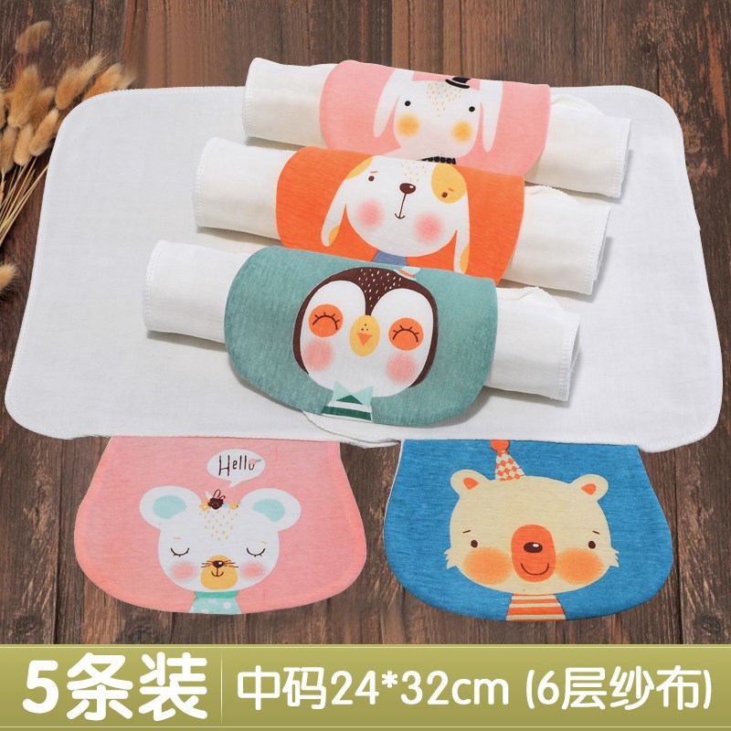 XL girdle children 4-6 Mat towel Shop towels CUHK Newborn Cotton back