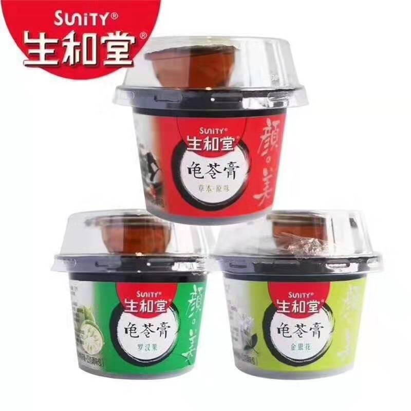 生和堂杯装龟苓膏原味 红豆 罗汉果金银花215g*36杯/箱批发|ms