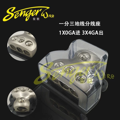 Car Modification Parts Audio Modification Ground Hub Negative Pole Grounding One-Point Three-Point Wire Box 1*0Ga in + 3*4g