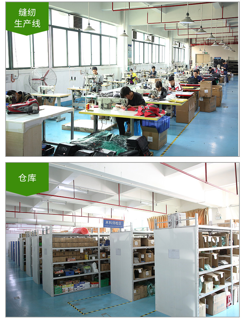 应用场景+工厂实力部分-790_09