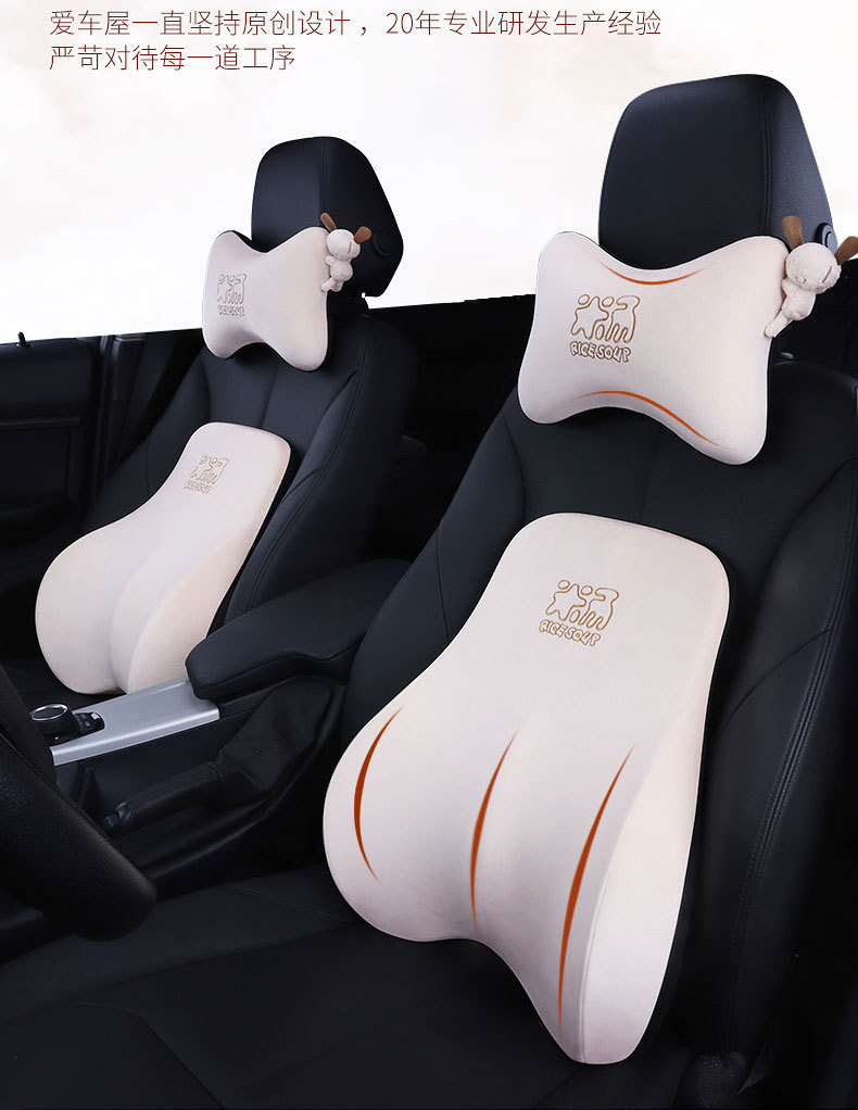 Car Headrest, Lumbar Support, Neck Pillow, Car Sleeping Artifact, Memory Foam Car Lumbar Support, Seat Cushion, Pillow Replacement
