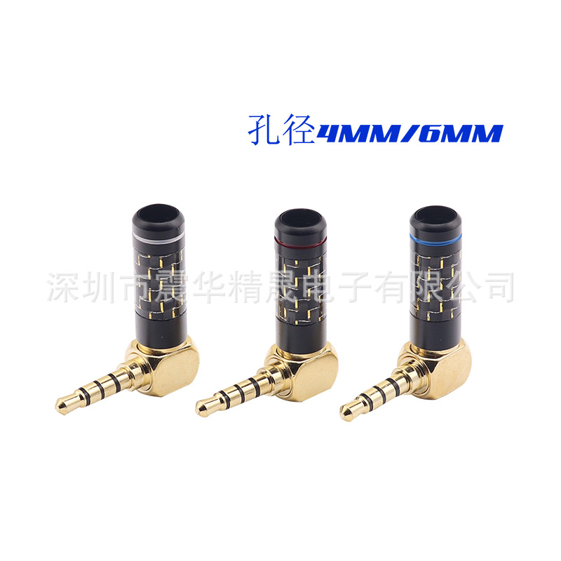 硕纳3.5mm碳纤镀金/镀佬插头高档弯头直头3.5耳机插立体声焊接头|ms