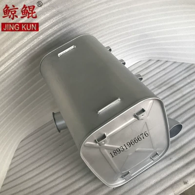 Exhaust Pipe Chimney, Car muffler