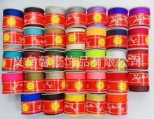 72̖��0.8mm�ֹ������Kdiy�����̨�������l