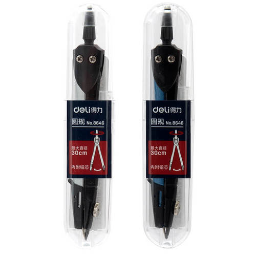 Effective 8646 metal compass student examination drawing engineering drawing drawing design examination tool single
