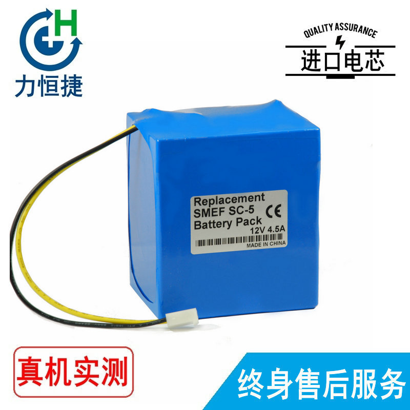 适用 益生 Smef   SC-5 SC-5 Electrical Ventilator 呼吸机电池