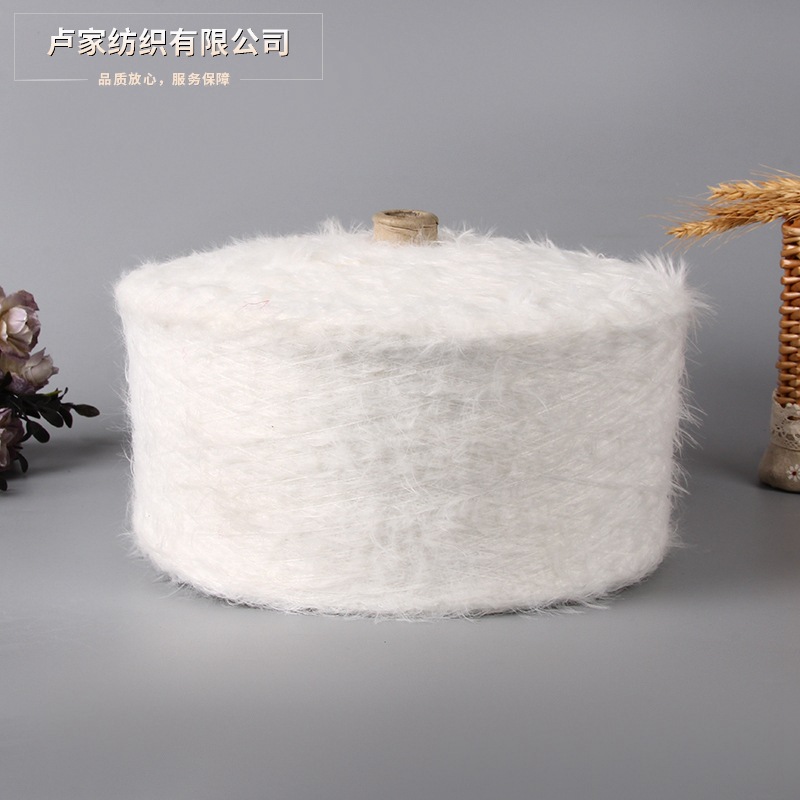 供应花式纱 4公分仿貂毛尼龙羽毛纱 锦纶羽毛纱色纱 厂家批发