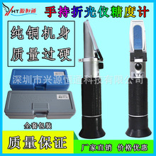 YHT�Ƕȼ��۹���ˮ����ȶ��������ȷ����ζȼƲ��Ը߾��ȱ��ؼ�