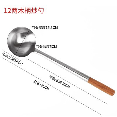 12 두 개의 나무 손잡이 손 숟가락