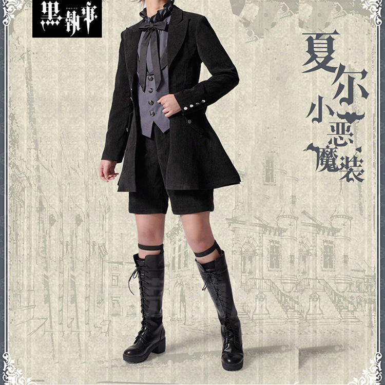 黑执事夏尔赛巴斯常服恶魔服制服cosply服装男动漫服装 阿里巴巴