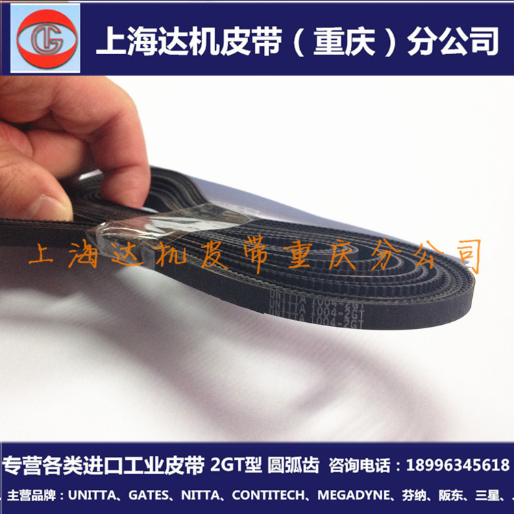 Imported 760-2GT Japan UNITTA/GATES Industrial Machine Tool Rubber Transmission Timing Belt