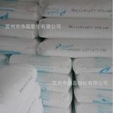 Mlldpe/Japan Preman/SP1520 Угасление класса качества сорта сельскохозяйственная пленка Автоматическая упаковка продуктов питания