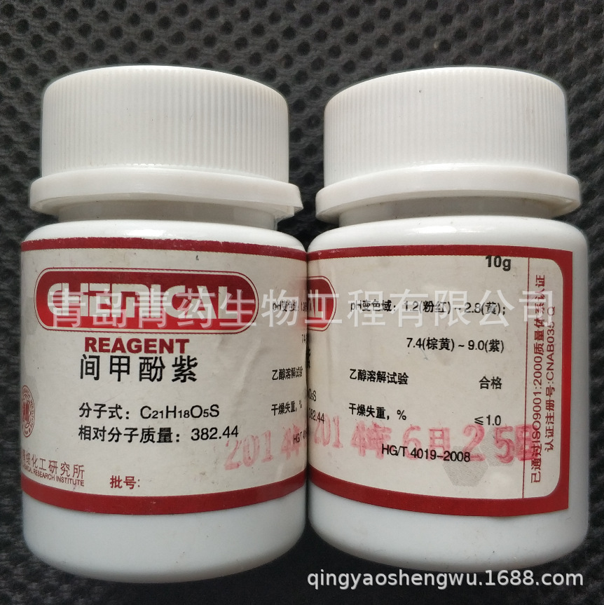 ��׷��Ϸ����� AR 10g/ƿ CAS��2303-01-7