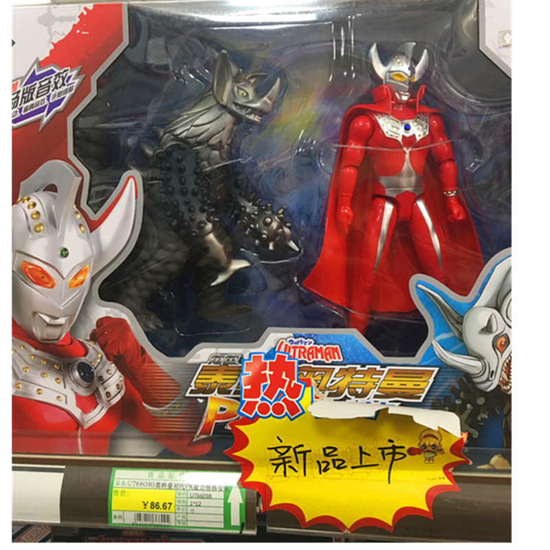 奥特曼玩具多处关节可动变形超人赛文泰罗人偶杰克模型PK磁力怪兽