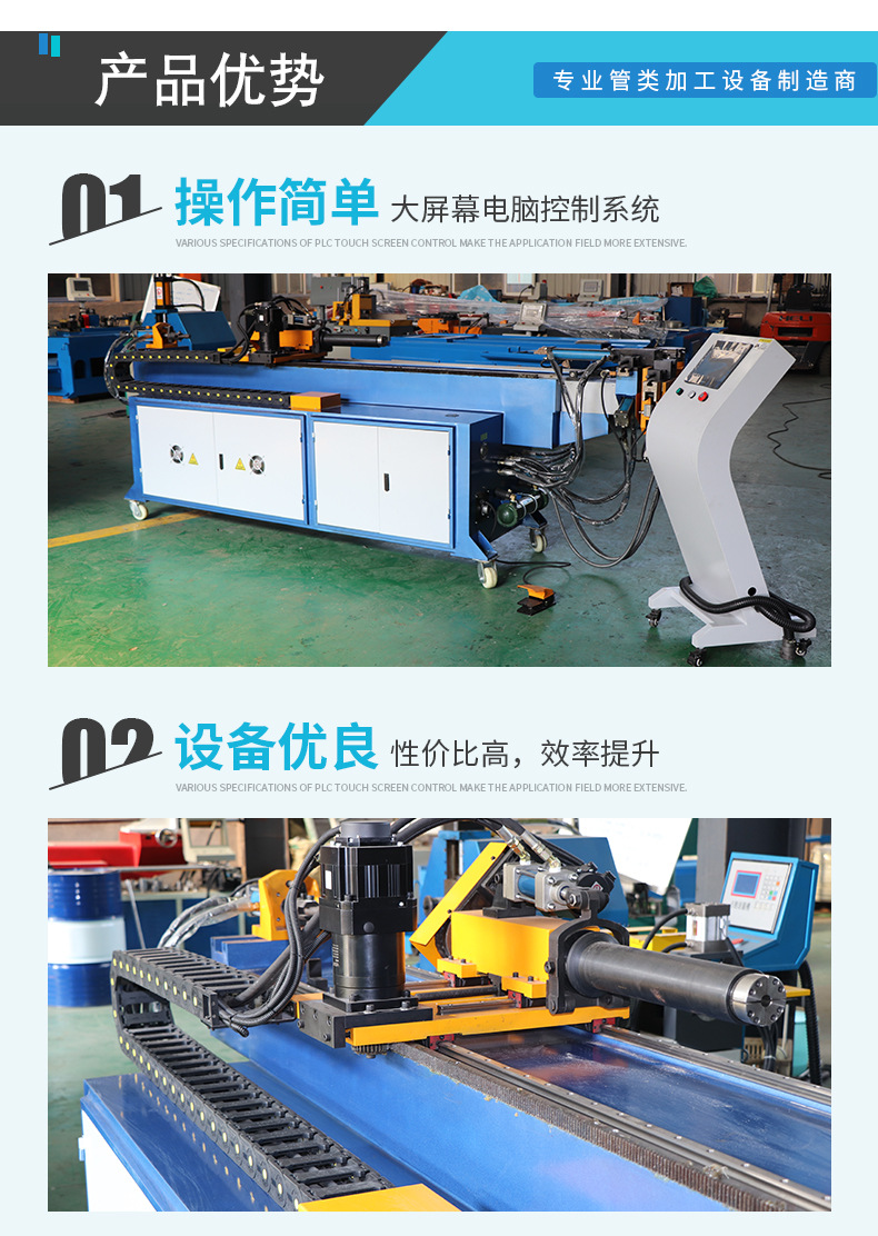 DW38反手cnc2A1S弯管机_10.jpg