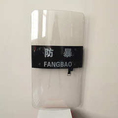 Wholesale Manufacturer of Anti-Violence Shields, Security Officer Handheld Transparent PC Square Shields, School and Kindergarten Security Equipment