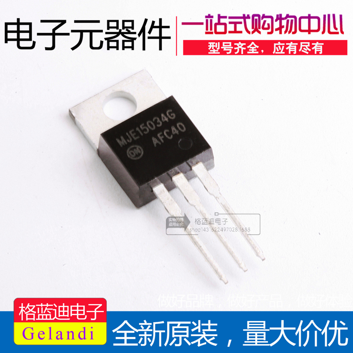 MJE15034G MJE15035G ON TO-220 全新进口原装