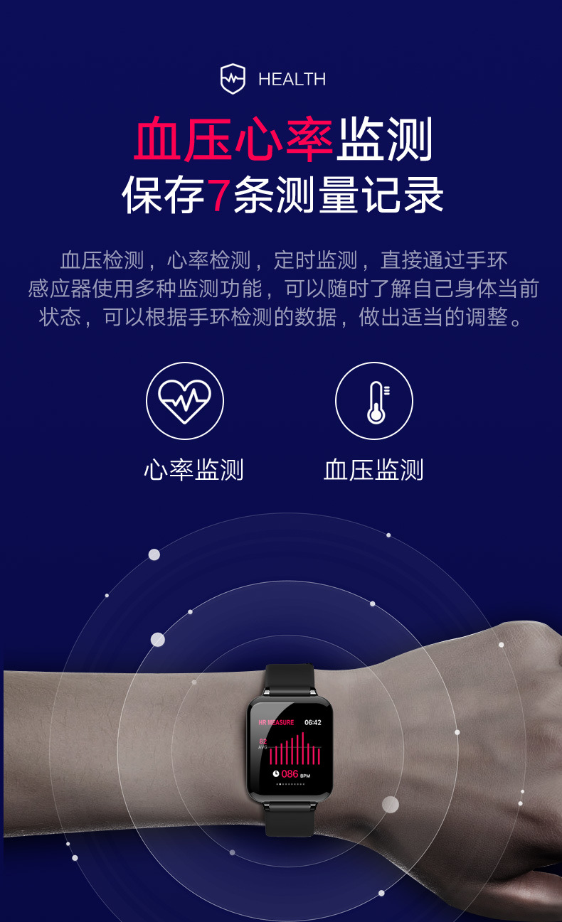 Smart Watch Pédomètre - Ref 3439592 Image 22