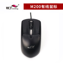 锐丁M200有线鼠标厂家现货批发台式机笔记本通用鼠标mouse鼠标