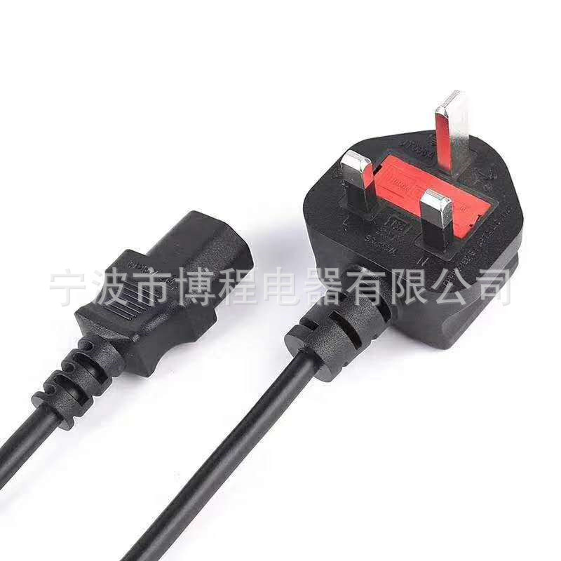 英规英式电源香港插头英标电源线品字尾BS-1363带保险丝电脑插头