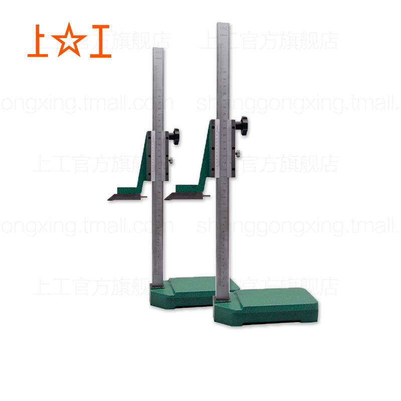 上工高度游标卡尺 高度尺0-200 300 500mm划线尺画线高度划线头