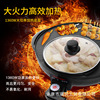 Manufacturer directly provides osmantic grilled all -in -one house household electric hotpot electric stove barbecue machine fried electric hot hot pot