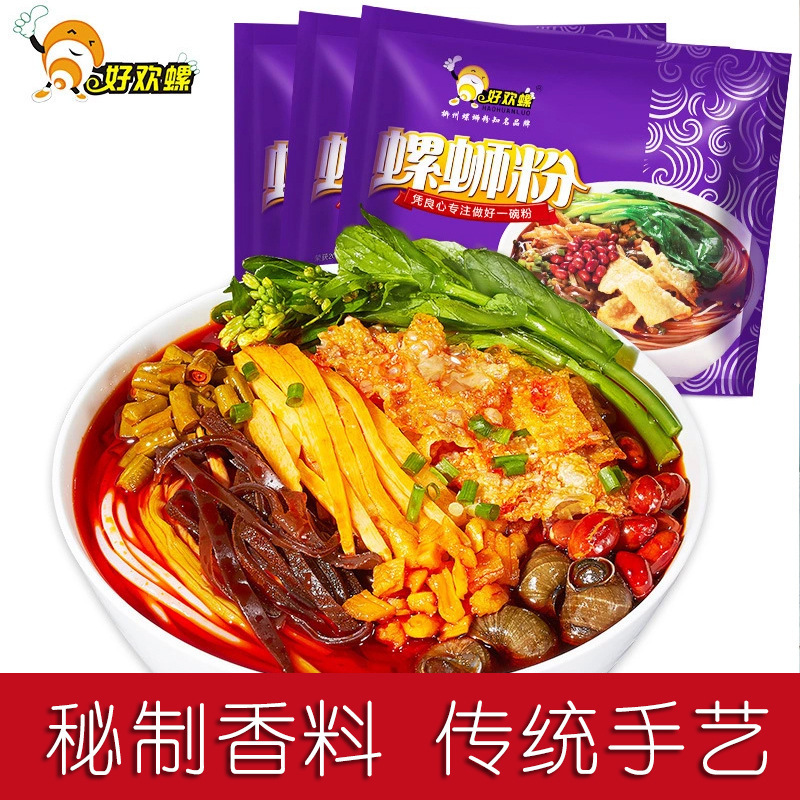 #现货#好欢螺螺蛳粉300g*10袋广西柳州螺蛳粉紫色包装厂家直销