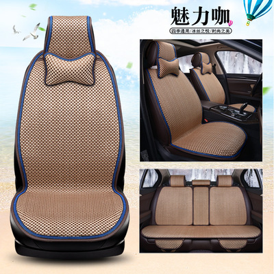automobile Hand-knitted Four seasons Cooling mat Seat cover currency summer Cushion automobile Seat cushion Borneol summer Cushion cover