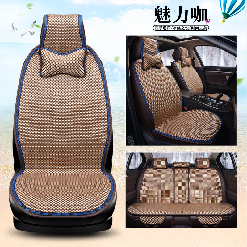 automobile Hand-knitted Four seasons Cooling mat Seat cover currency summer Cushion automobile Seat cushion Borneol summer Cushion cover