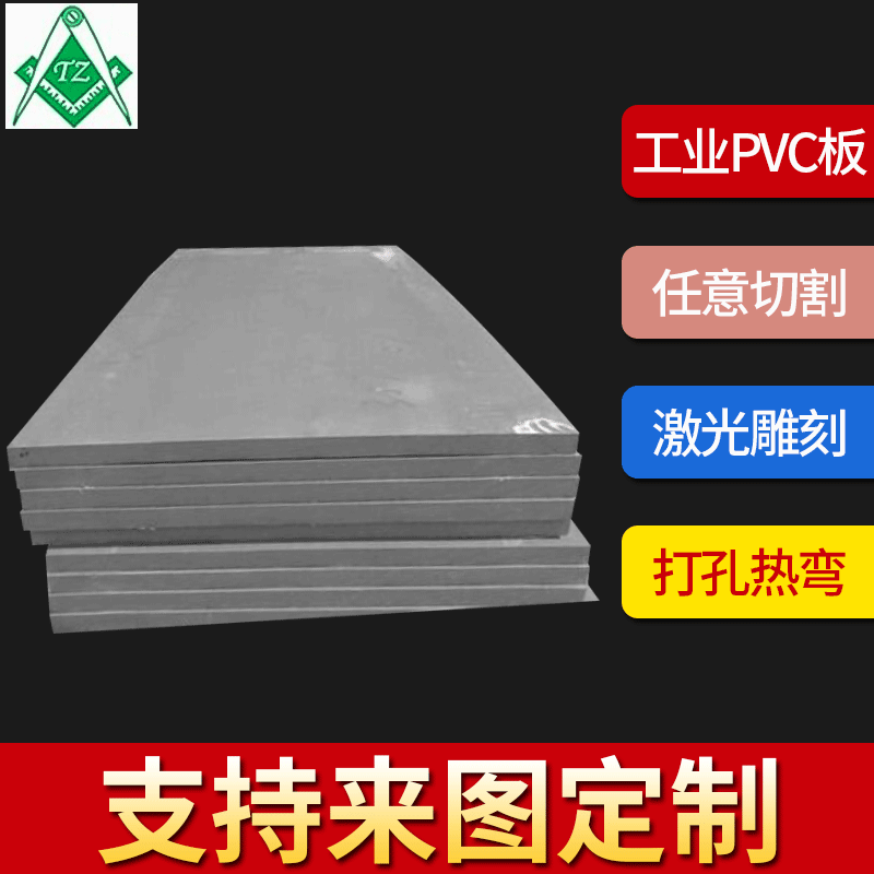 PVC板硬板 工业聚录乙烯板 灰色工业PVC板