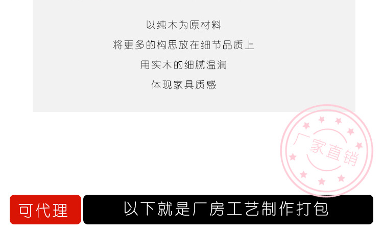 详情页_03