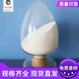 抗裂添加剂;工业淀粉;纤维素