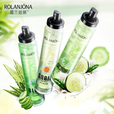 露兰姬娜芦荟舒缓保湿喷雾 收毛孔控油舒缓爽肤水定妆喷雾150ml