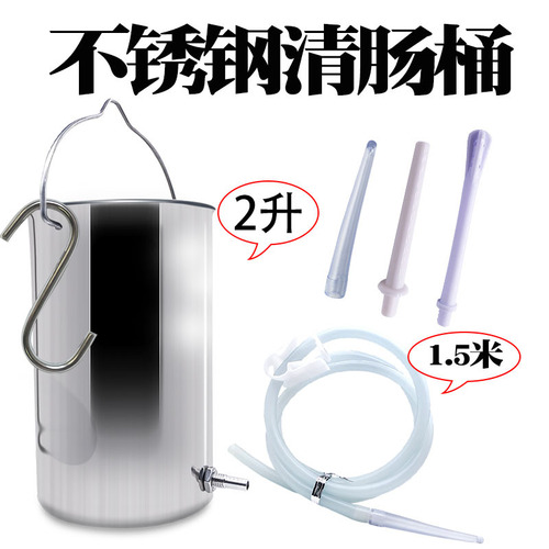 enema Amazon AliExpress new product bowel cleanser coffee enema bag 304 stainless steel enema bucket