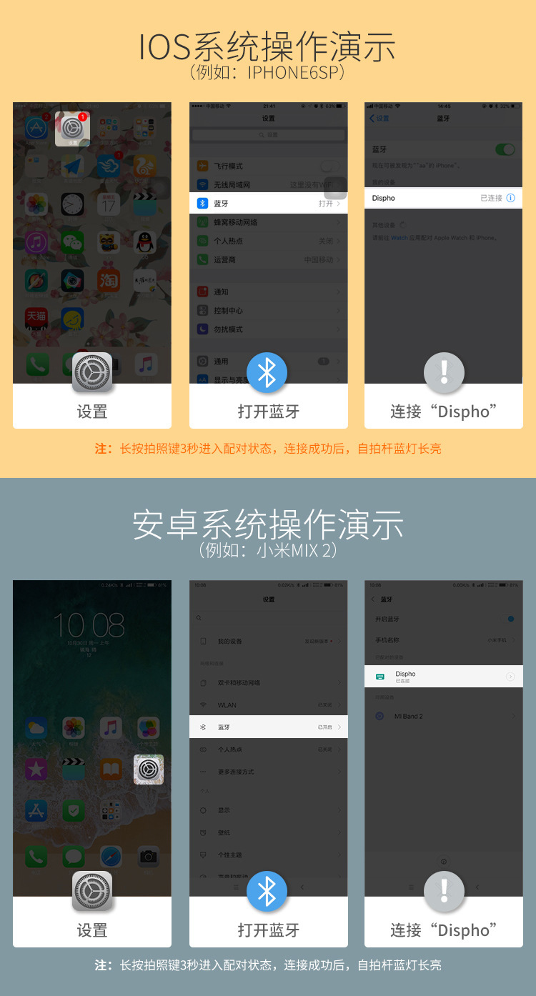 Stick selfie - Ref 3386657 Image 15