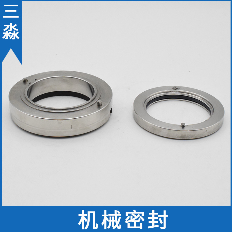 现货销售H10系列密封 H10-55机械密封件合金对合金材质泵用水封