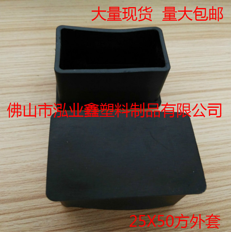 Plastic jacket PVC