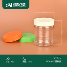 1㎏装明园蜂蜜瓶 蜜饯瓶 PET塑料瓶 厂家一手货源