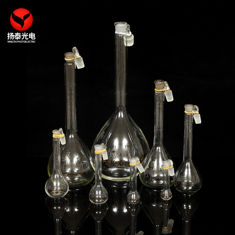 玻璃容量瓶 白量瓶 棕量瓶1/2/5/10/20/25/50/100/250/500/1000ml