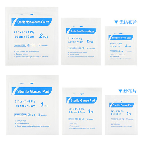 Individually packaged medical gauze pads, 10*10cm, wound and trauma dressing, disposable gauze sheet