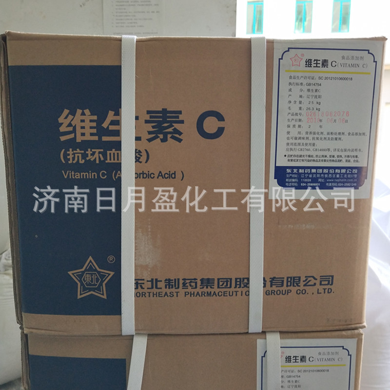 维生素C 食品级VC粉 抗坏血酸营养强化剂